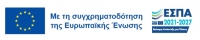 Υποβολή πρότασης στο Υπουργείο Ψηφιακής Διακυβέρνησης για την υλοποίηση του έργου «Ψηφιακός Μετασχηματισμός του Δήμου Καλυμνίων»