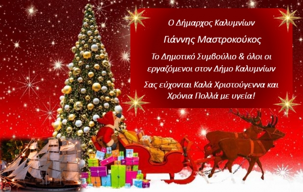 Ευχές